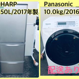 ⭐️12.0kg⭐️ ✨送料無料✨ドラム式入荷！！大型洗濯機/冷蔵庫 ...