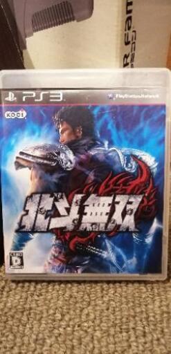 北斗無双 PS3 www.inversionesczhn.com