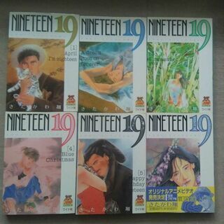 埼玉県の中古12巻が無料 格安で買える ジモティー