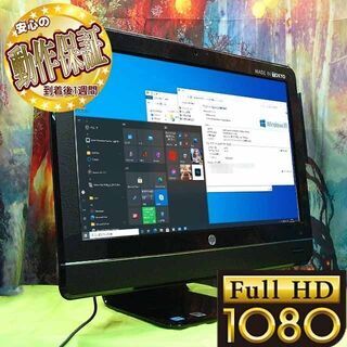 ☆HP 8200Elite 23インチフルHD液晶一体型パソコン☆その②シリアルNO