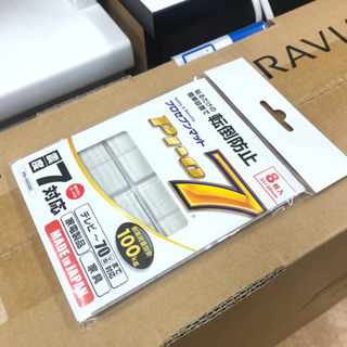 もう限界価格。。⭐️新品未開封 SONY 4K対応 65インチ⭐️ 定価約20万