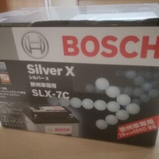 【ネット決済】BOSCH バッテリー　Silver -X SLX...