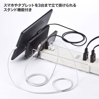 【ネット決済・配送可】USBポート付き電源タップ 　TAP-B45W