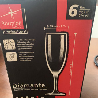 シャンパングラス　6脚　未使用　bormioli rocco