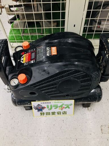 MAX AKHH1270E エアコンプレッサー【リライズ野田愛宕店】【店頭取引限定】【ジャンク ※点検ランプ点灯、オーバーホール】管理番号：ITOS27YLJBXC