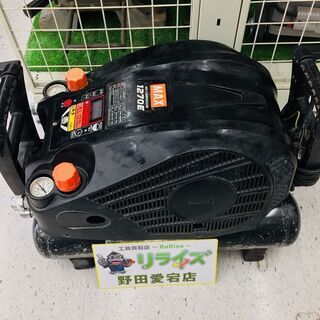 MAX AKHH1270E エアコンプレッサー【リライズ野田愛宕...