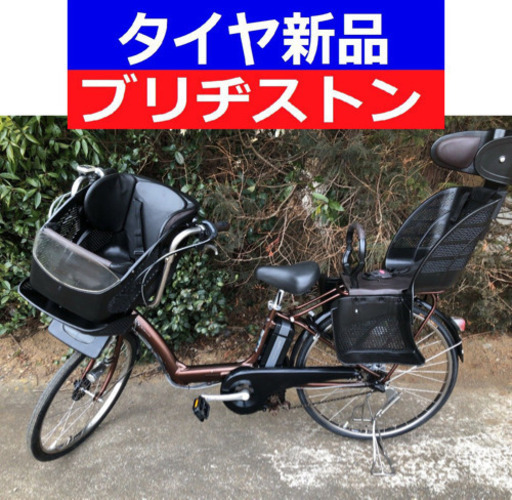 D10D電動自転車M78M☯️ブリジストンアンジェリーノ長生き8アンペア