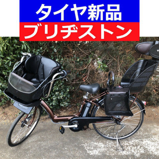 D10D電動自転車M78M☯️ブリジストンアンジェリーノ長生き8...
