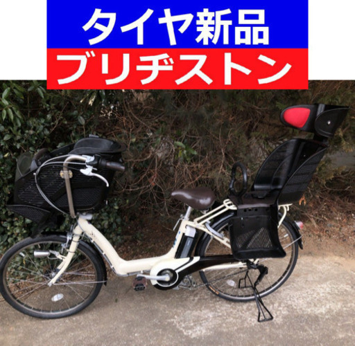 D10D電動自転車m80M☯️ブリヂストンアンジェリーノ　長生き8アンペア
