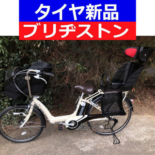 D10D電動自転車m80M☯️ブリヂストンアンジェリーノ　長生き...