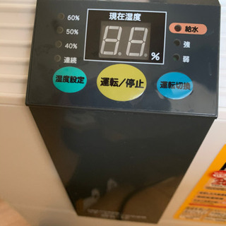 加湿器スチーム式