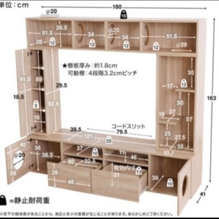 LOWYAキャットタワーテレビ台