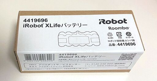 未開封品 iRobot XLifeバッテリー 4419696 国内正規品 メーカー保証残