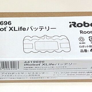 未開封品 iRobot XLifeバッテリー 4419696 国...