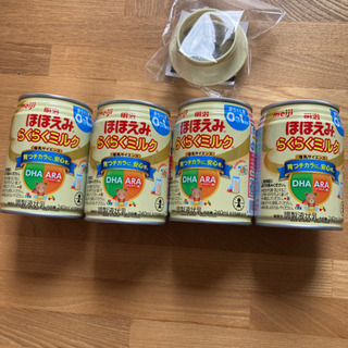 【ネット決済】ほほえみ　らくらくミルク　4缶・アタッチメント