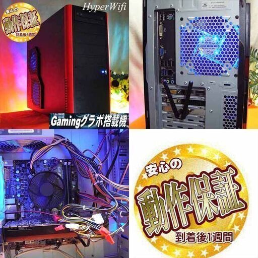 ☆特価品☆ハイパー無線 EXcomゲーミング☆フォートナイト◎現品