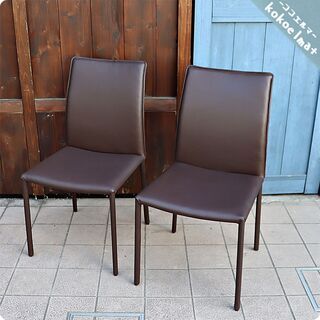 IDC OTSUKA(大塚家具)の本革を使用したモダンなダイニングチェア