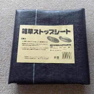 お値下げしました！雑草ストップシート