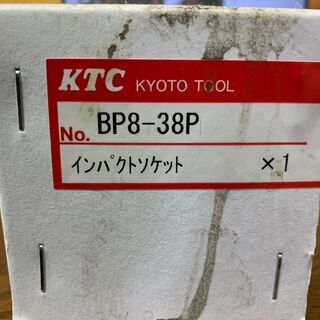 【未使用品】KTC インパクトソケット BP-8-38P 38