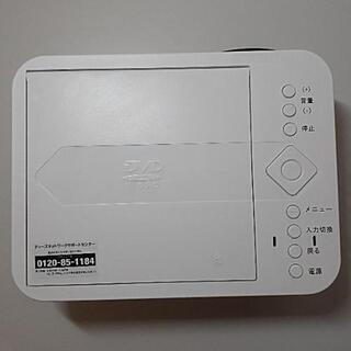 【ネット決済】dvdプロジェクター【最終お値下げ中 】