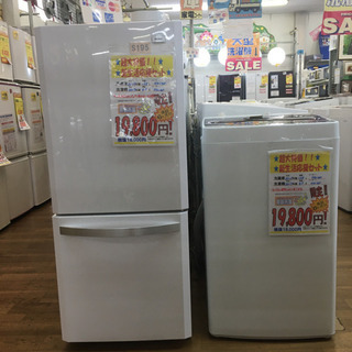安心の6ヶ月動作保証付！Haier（ハイアール）の2ドア冷蔵庫です！