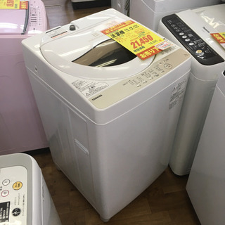 S147☆1年間保証☆5.0K洗濯機☆TOSHIBA AW-5G8 2020年製 ⭐動作確認済 