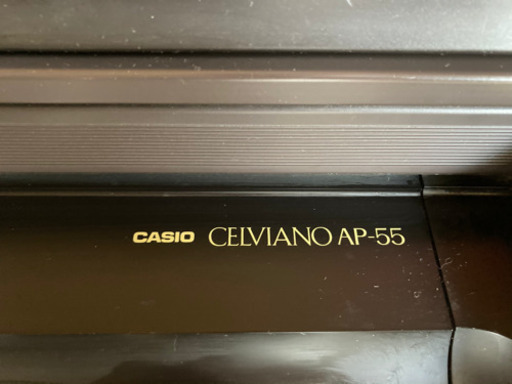 ○カシオ電子ピアノ○CELVIANO AP-55○引き取り希望○ - 鍵盤楽器、ピアノ