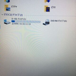 ?WEBカメラ付き高速i7-2.9G＆SSD256G+8GメモリーのWin10 富士通製 ネット