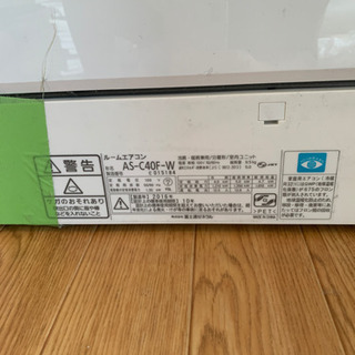【エアコン14畳用100v20A】FUJITSU as-c40f-w