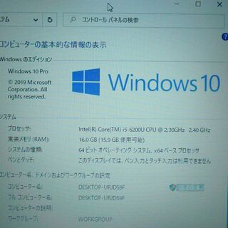 送料無料 SSD256G 無線＆カメラ完備 中古良品 15.6型 HP 450 G3 ノート