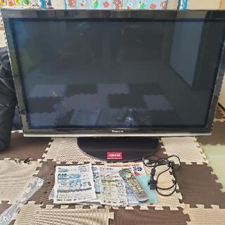 パナソニック46型プラズマテレビ