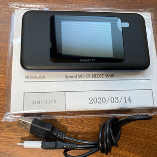 【ネット決済】ファーウェイ Speed Wi-Fi NEXT W06