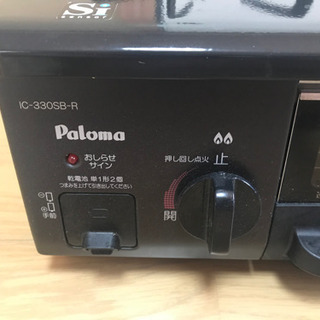 Amazon.co.jp: パロマ (Paloma) 幅56㎝コンパクトガステーブル IC-S37DX-L 都市ガス(13A)用/左強火力  幅560奥行4 : ホーム＆キッチン