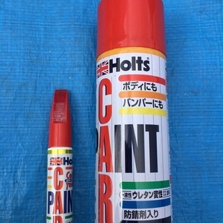 Holts car paint ホルツ補修スプレー&タッチアップペン