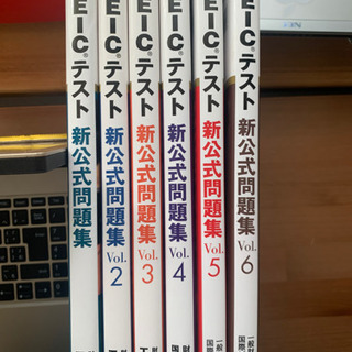 値下げ★TOEICテスト新公式問題集1〜6 合計6冊セット✴︎CD付き