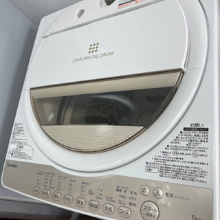 🌸 大阪市内配達設置無料 🌸2022年洗濯機4.5キロ🌸🌸保証有り