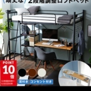 値下げ！ロフトベッド 中古 要組み立ての通販はau PAY マーケット 