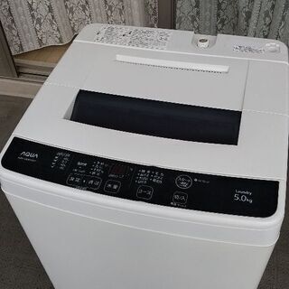 【無料】AQUA☆5.0kg☆洗濯機☆