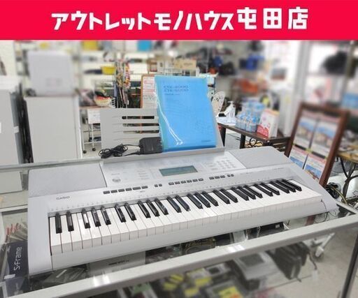 ベーシックキーボード CASIO 61鍵盤 CTK-4000 カシオ ☆ PayPay(ペイペイ)決済可能 ☆ 札幌市 北区 屯田