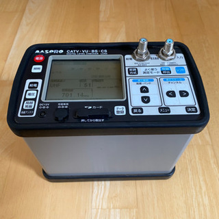 マスプロ LCN3 地デジBS CATVデジタルチェッカー