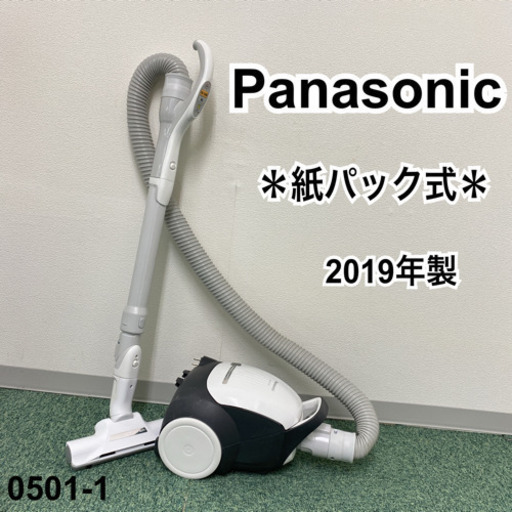 【ご来店限定】＊パナソニック 紙パック式掃除機 2019年製＊0501-1