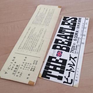 お値下げしました。ビートルズ日本公演　プログラム お値下げしました。ビートルズ日本公演 プログラム （ビートルズ
