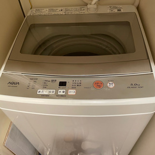 【ネット決済】【成立済】AQUA AQW-GS50G洗濯機