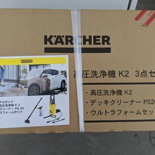 【 KARCHER】 ケルヒャー 高圧洗浄機 K2 オリジナルセット 【新品・未使用】