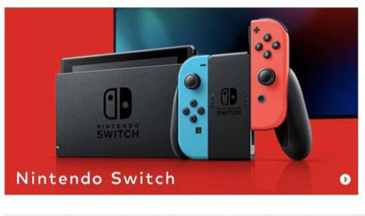 任天堂スイッチ
