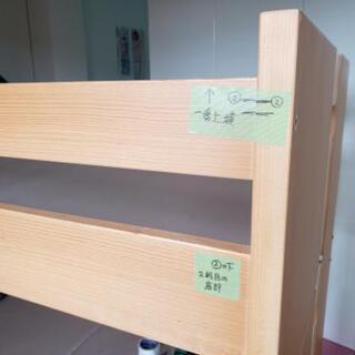 ‼️ACTUS二段ベッド