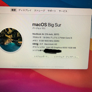 【ネット決済】MacBook AIR 2017