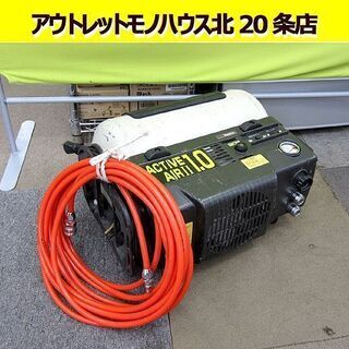 ☆マキタ ☆エアーコンプレッサー AC9031 ホース付き 50...