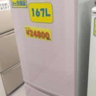 SHARP シャープ 冷凍冷蔵庫 SJ-17E5 167L 2018年製 2ドア keyword 