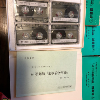 康治本傷寒論　講義録　５巻セット